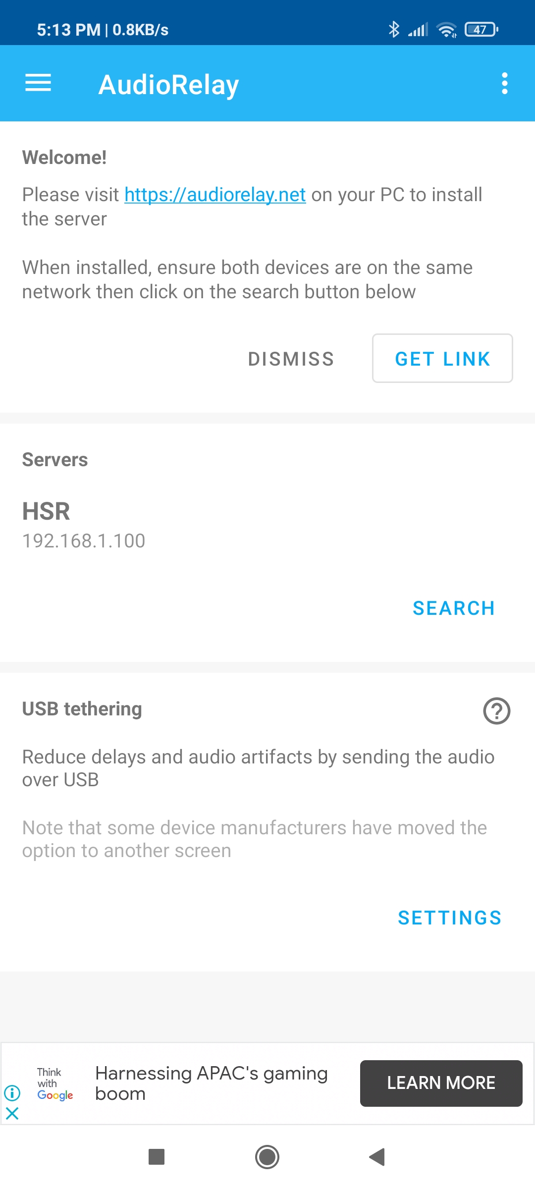 Audio reley on android